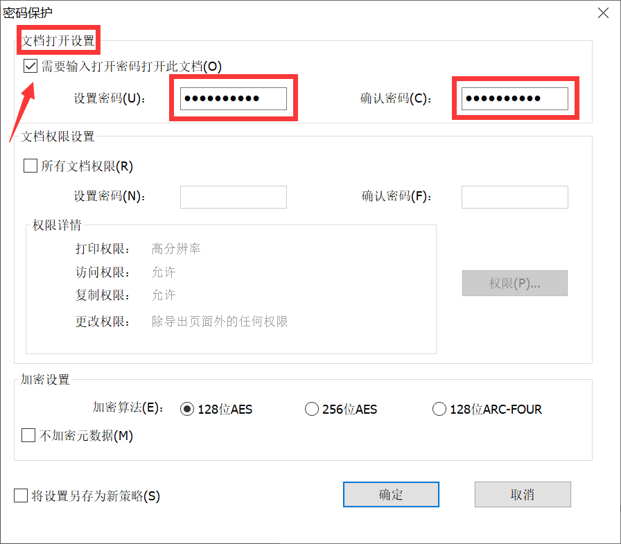 给PDF文档加密“上锁”,防打开、防修改还能防打印!