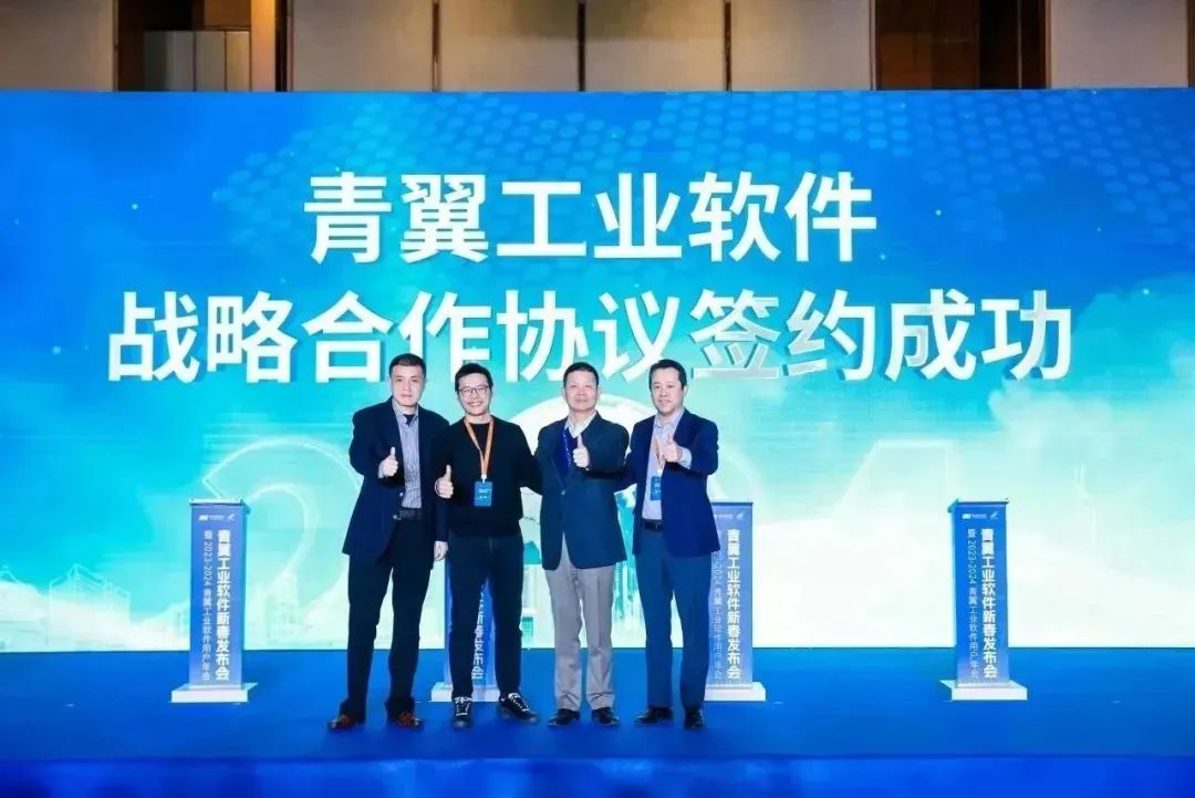 以青翼CAM为新起点，开启更好服务智能制造国家战略的新里程
