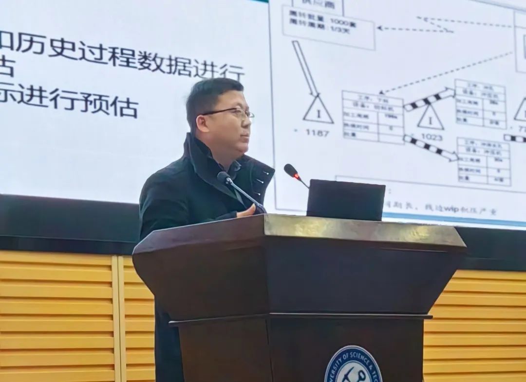 湃睿科技受邀出席“人工智能数字孪生等智慧矿山前沿技术应用交流会”,分享智慧矿山领域未来发展机遇