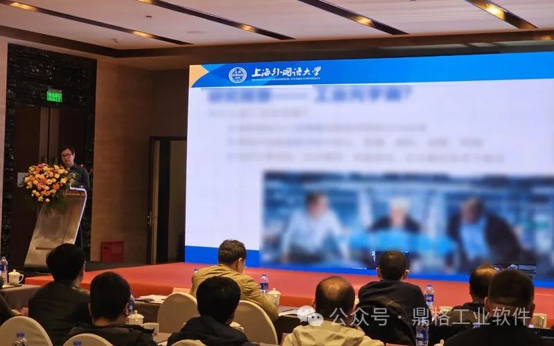 相约无锡 | 2024数字孪生技术发展研讨会成功举办