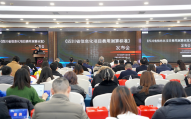 喜讯|希盟泰克智慧工地获2023年度四川省优秀软件产品