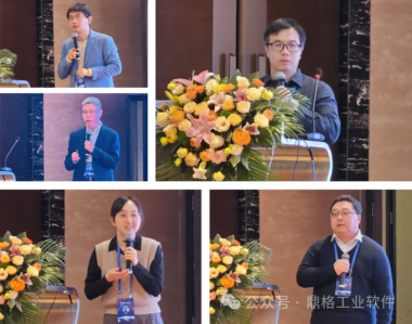 相约无锡 | 2024数字孪生技术发展研讨会成功举办
