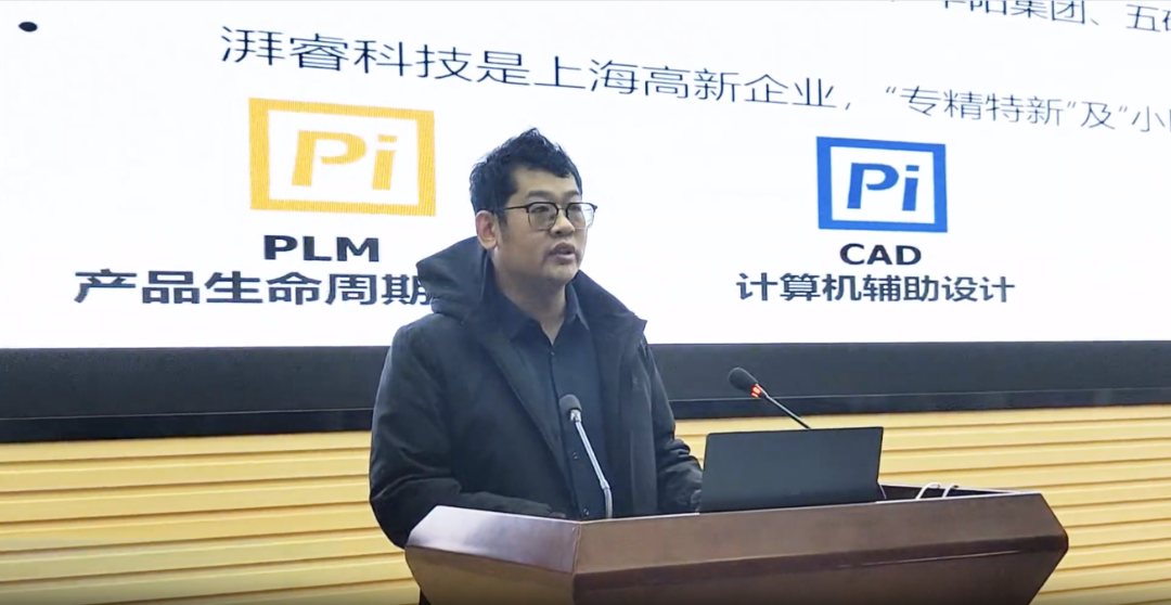 湃睿科技受邀出席“人工智能数字孪生等智慧矿山前沿技术应用交流会”,分享智慧矿山领域未来发展机遇