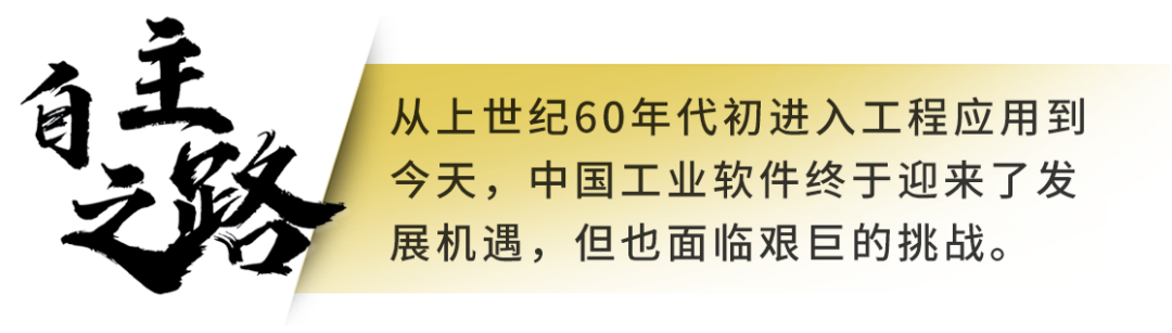 如何评价企业的仿真能级