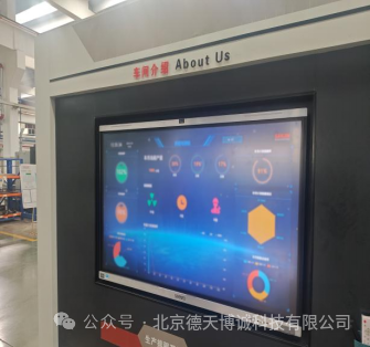 拥抱数字化,智造向未来——三金公司APS&MES项目成功上线