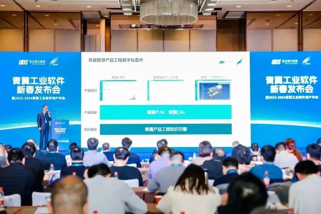 以青翼CAM为新起点，开启更好服务智能制造国家战略的新里程
