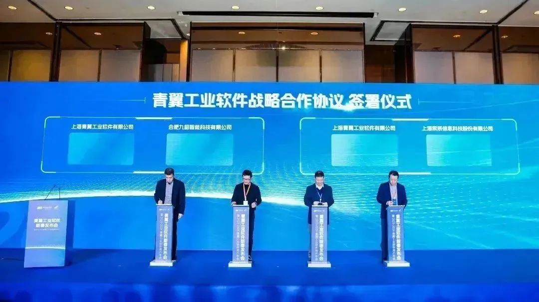 以青翼CAM为新起点，开启更好服务智能制造国家战略的新里程