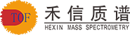 质谱仪领导厂商禾信仪器续签PLM维护合同