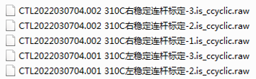 nCode用户论文:基于nCode GlyphWorks的应变传感器标定数据处理方法