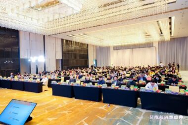 斩获两项大奖，360亿方云亮相2024年中国消费趋势高峰论坛