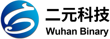 武汉二元科技有限公司