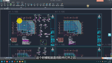 浩辰CAD看图王 电脑版 10.5.0 版本发布：图形统计优化与三维功能引导