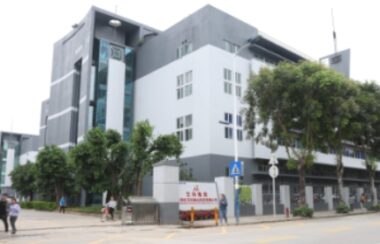 艾科维达集团E-MES系统应用案例