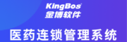 金博软件—医药连锁药店企业信息化管理系统