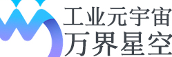 万界星空科技MES生产管理系统