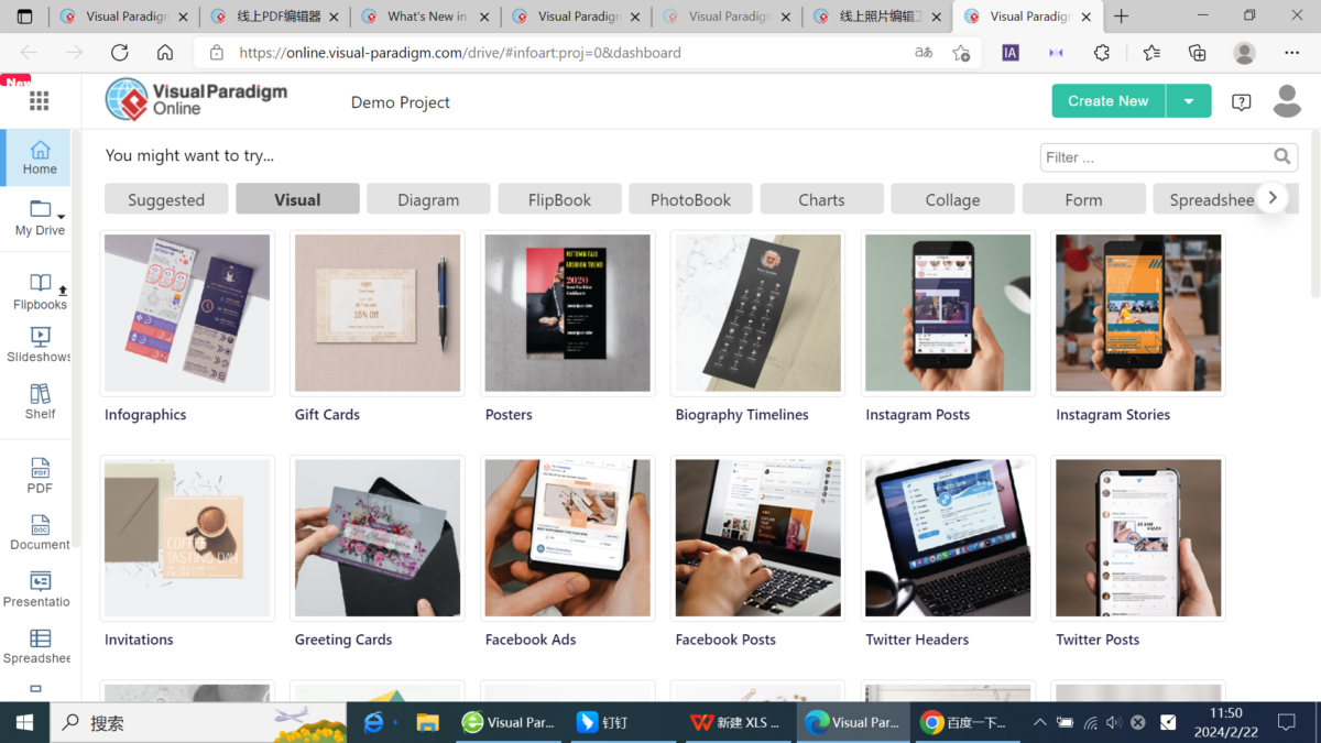 Visual Paradigm Online在线图表工具的功能版本与选型指南