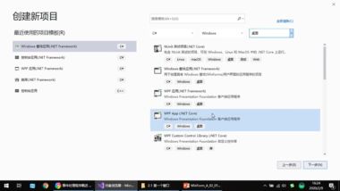 ComponentOne Studio for WinForms 全套UI控件功能解析与选型参考