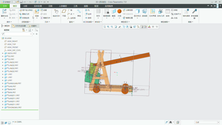 Creo Parametric软件界面1
