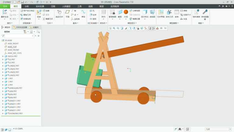 Creo Parametric软件界面2