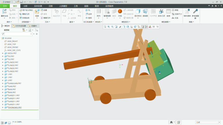 Creo Parametric软件界面3