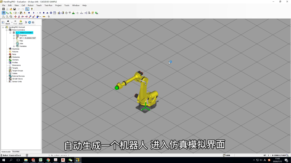 FANUC ROBOGUIDE离线编程仿真软件全面解析：功能模块、应用场景与选型指南