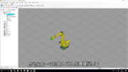 Roboguide软件界面1