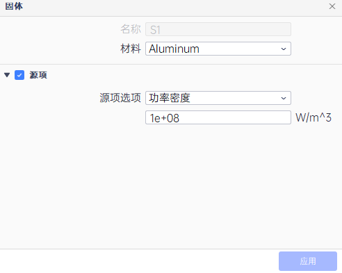 基于PERA SIM Fluid的液冷板换热分析