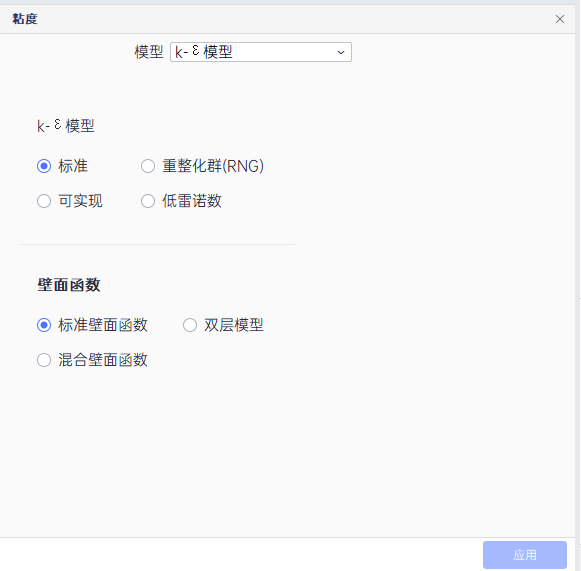 基于PERA SIM Fluid的液冷板换热分析
