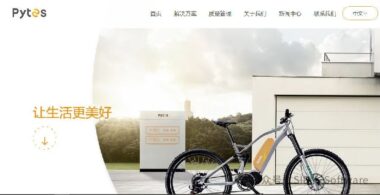 上海派智能源股份有限公司签约思普售后维护合同