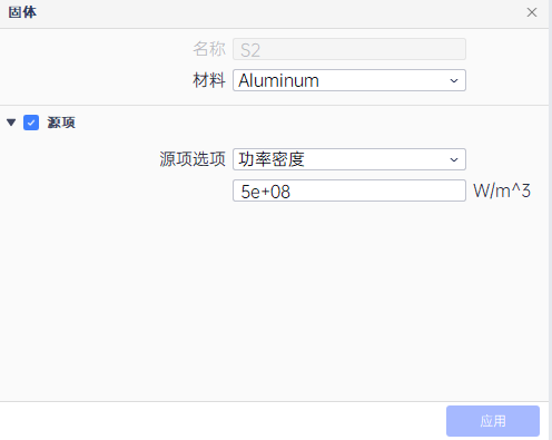 基于PERA SIM Fluid的液冷板换热分析