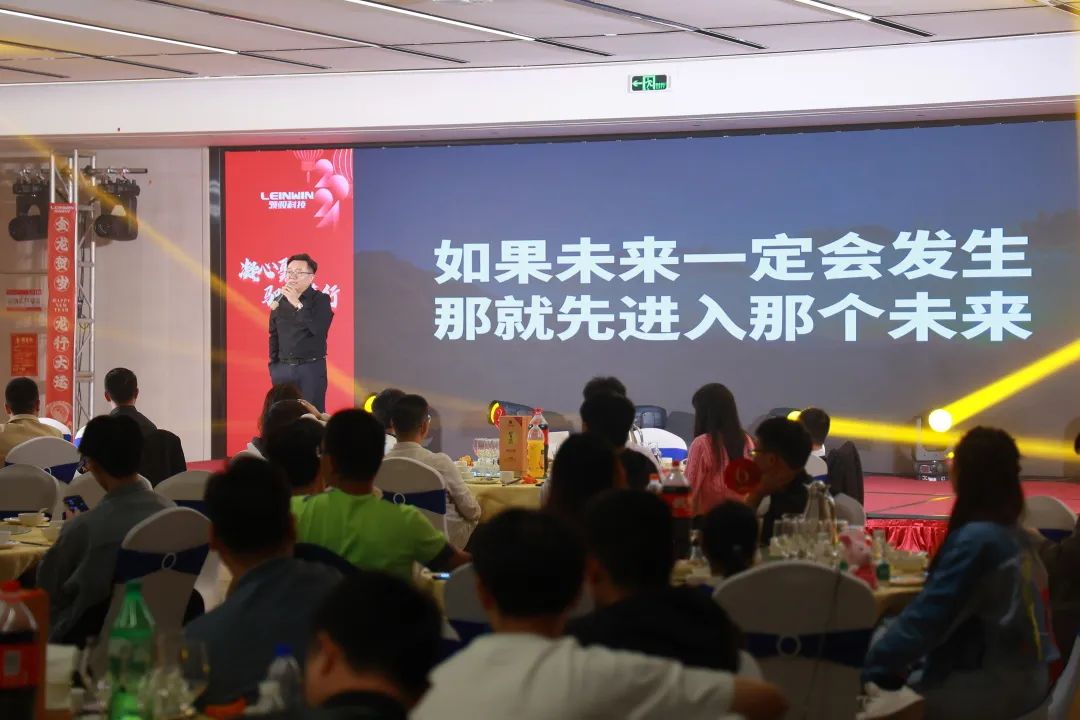 凝心聚力 驭势笃行丨领驭科技年会盛况