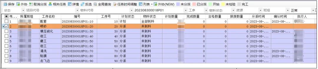 航空工业某公司橡胶硫化MES项目顺利验收，打造数字化透明工厂