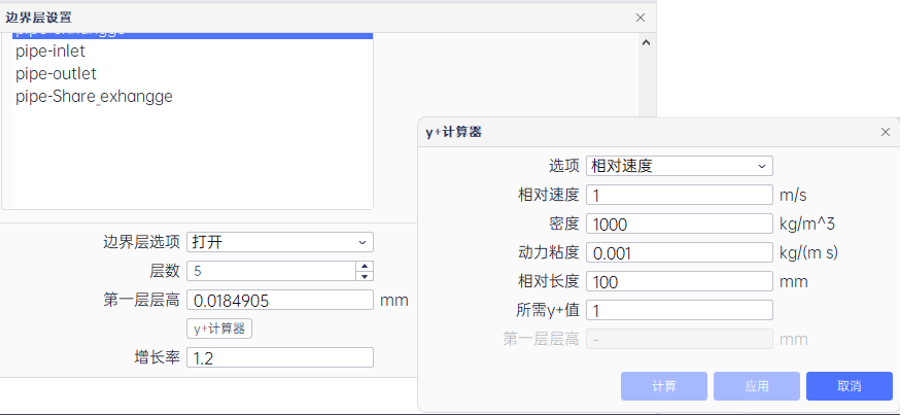 基于PERA SIM Fluid的液冷板换热分析