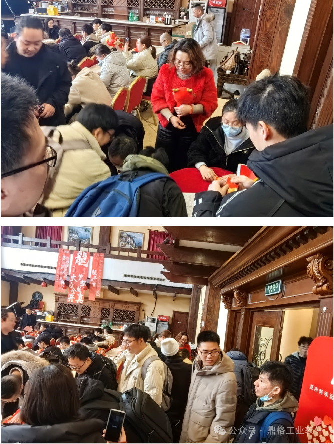 “辰”风破浪,欣欣向“龙”——鼎格工业软件2024年年会圆满举行