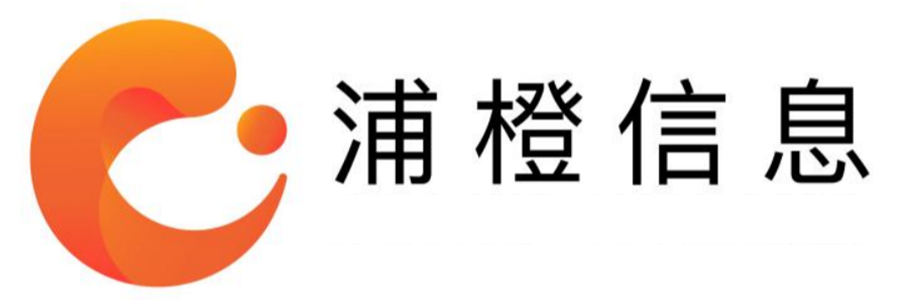 浦橙鞋服供应链管理软件