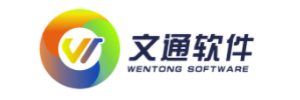 青岛文通教育软件系统有限公司