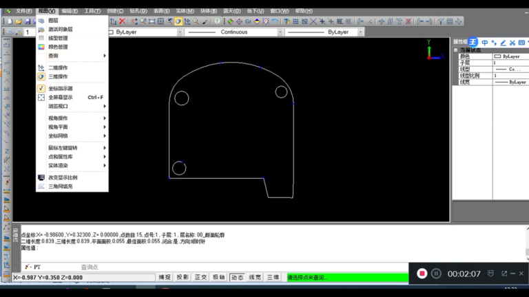 3DMine矿业工程软件软件界面2