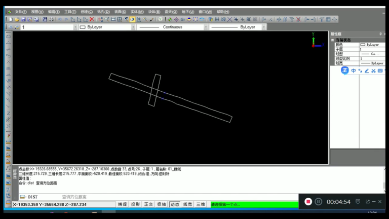 3DMine矿业工程软件软件界面3