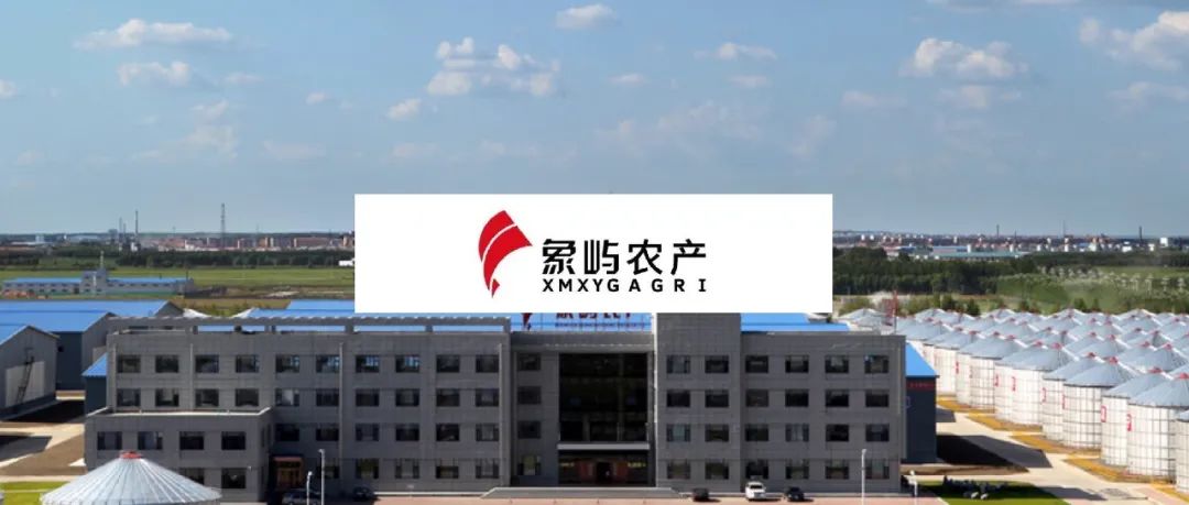 中标!C-WMS成功签约万通亟至(天津)物流科技有限公司