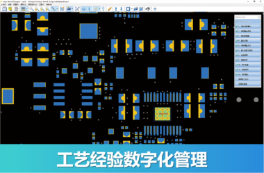 喜报！望友Stencil Designer软件荣登上海市工业软件推荐目录