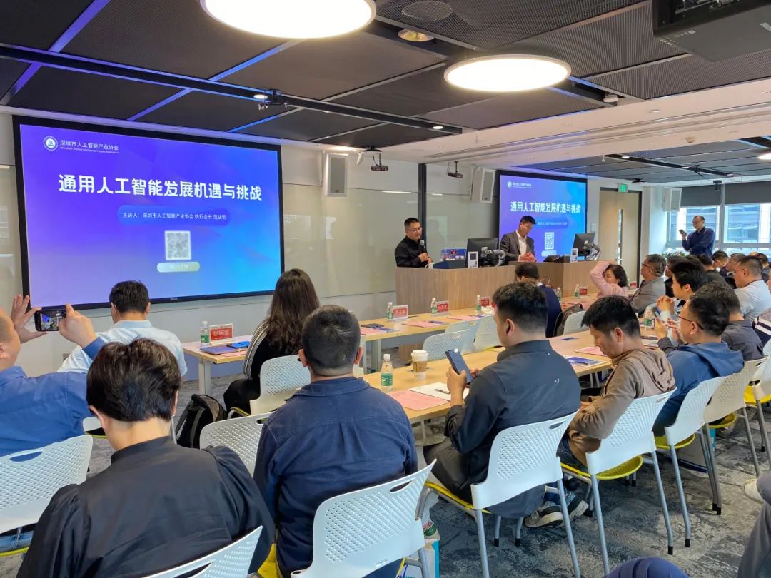 领AI风潮 创无限可能丨领驭科技携手深圳人工智能产业协会走进微软活动圆满成功!