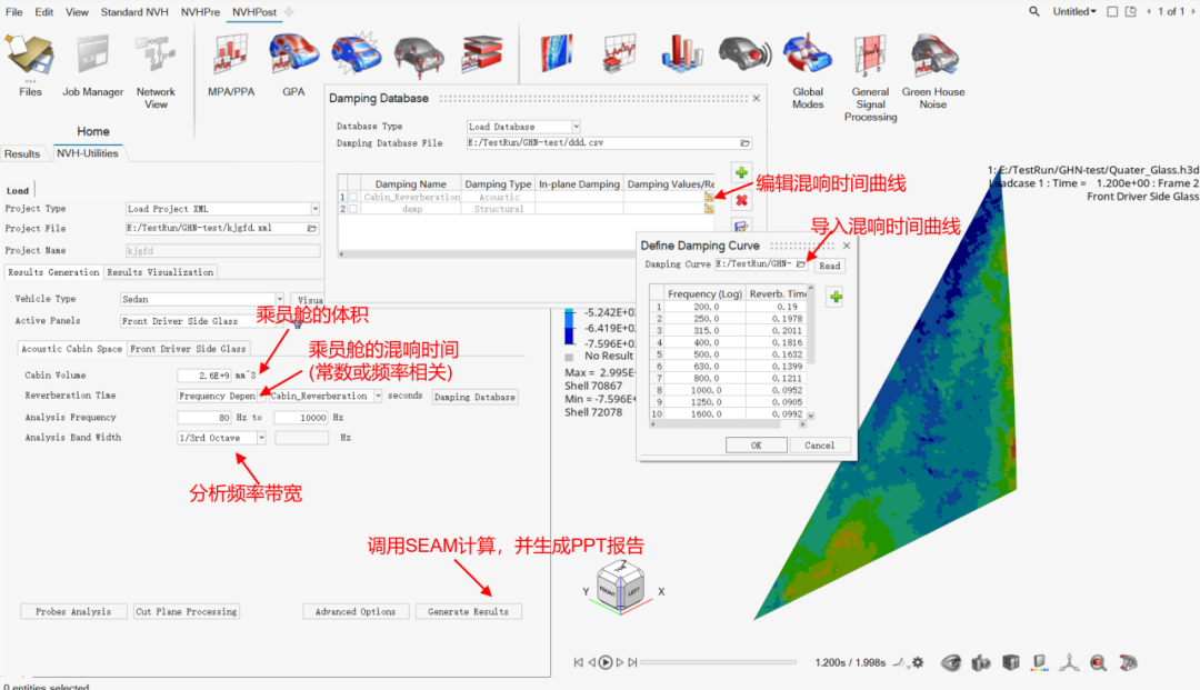 CFD专栏丨汽车风噪仿真