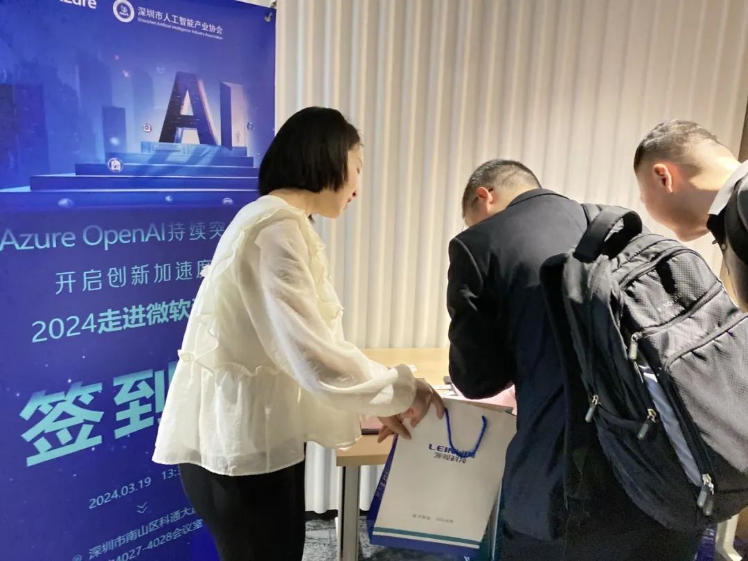 领AI风潮 创无限可能丨领驭科技携手深圳人工智能产业协会走进微软活动圆满成功!