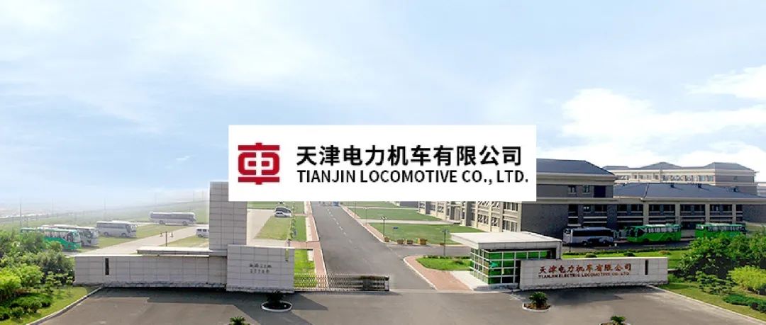 中标!C-WMS成功签约万通亟至(天津)物流科技有限公司