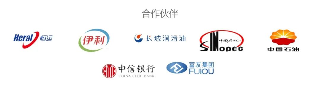 中标!C-WMS成功签约万通亟至(天津)物流科技有限公司