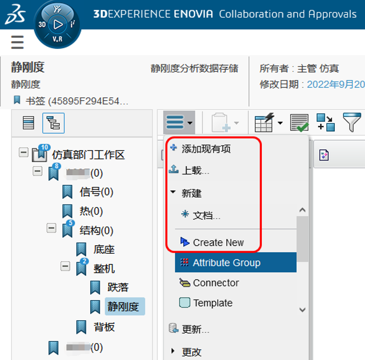 IPD系列(四):窥仿真世界,见产品乾坤