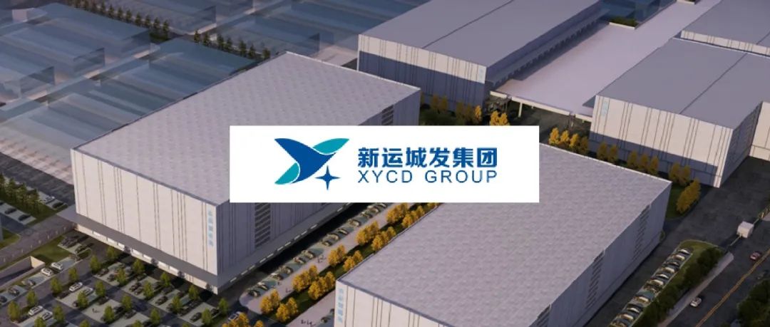 中标!C-WMS成功签约万通亟至(天津)物流科技有限公司