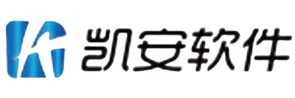 南京凯安软件有限公司