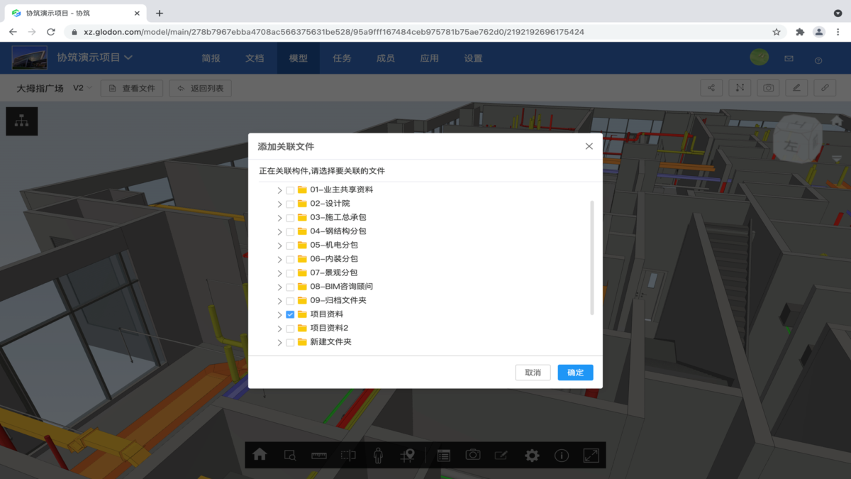 软件对比软件界面