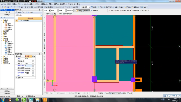 广联达土建算量软件软件界面2